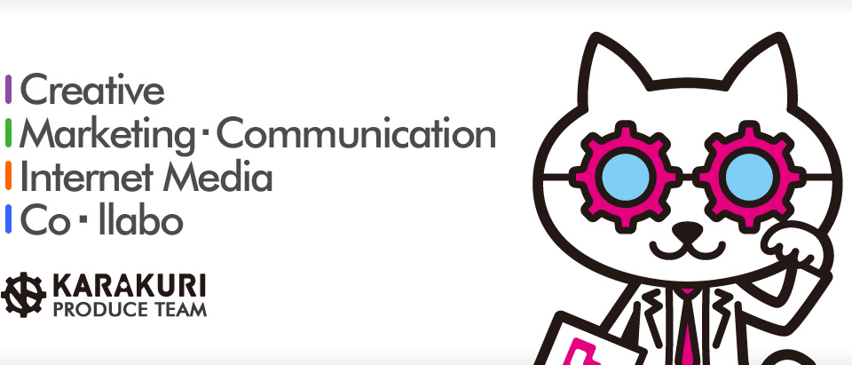 KARAKURI PRODUCE TEAM